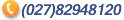 (027)822948161